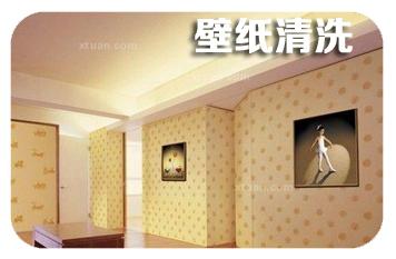 清洗服务 清洗服务